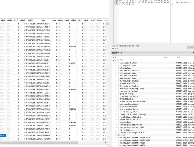 QQNT_DB_STRUCTURE